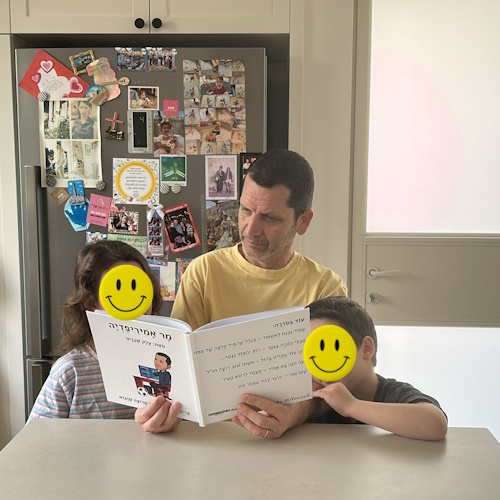 סיפור אישי - ספר אישי | אמיריפדיה